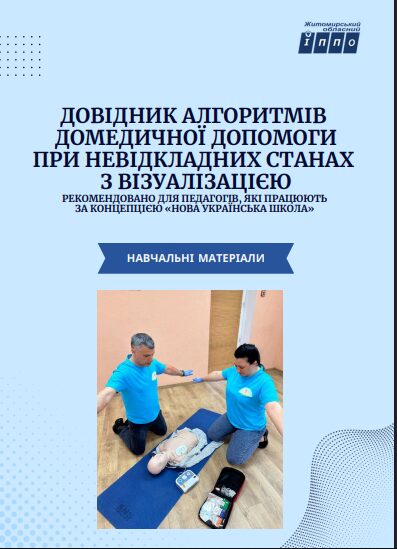 Screenshot_5-1-2.jpg