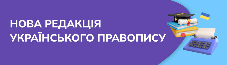 kartynka-7-1-928x269.jpg