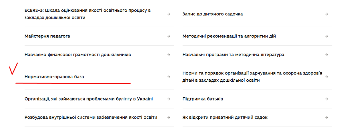 Screenshot__85_.png